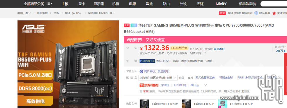 屏幕截图 2025-05-07 225311.png