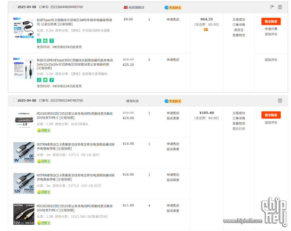QQ20250508-090755.jpg