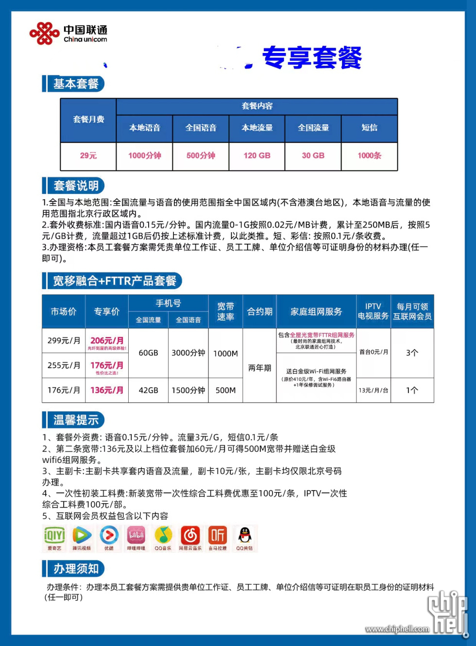 微信图片_20250508095737.jpg