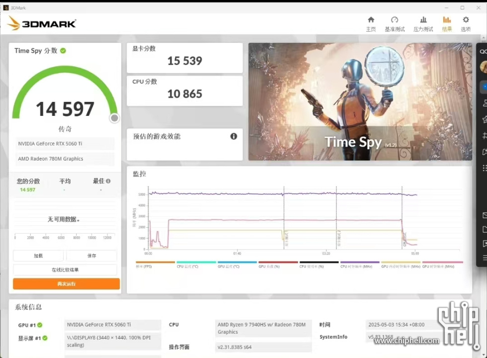 微信图片_20250508112343.jpg