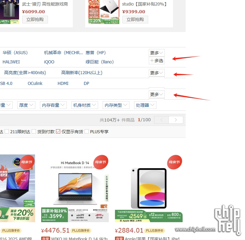 微信截图_20250508153227.png