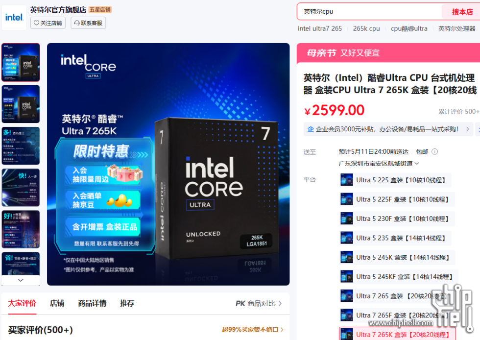 微信图片_20250508153835.png