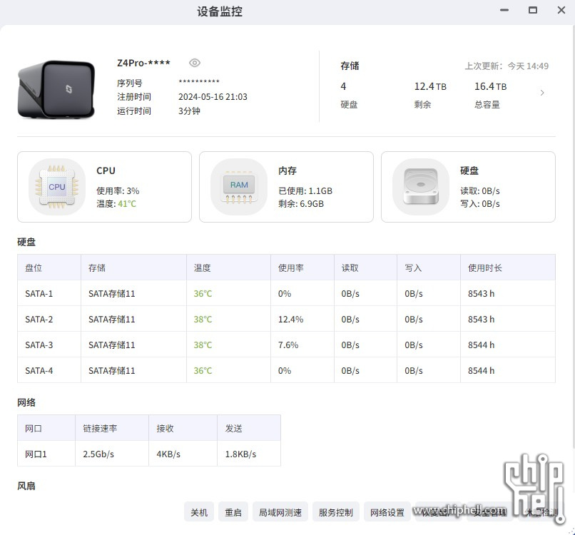 屏幕截图 2025-05-08 162217.jpg