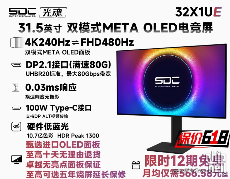 屏幕截图 2025-05-08 192523.jpg