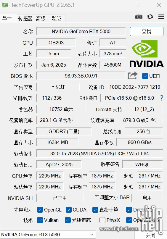 屏幕截图 2025-05-08 151059.jpg