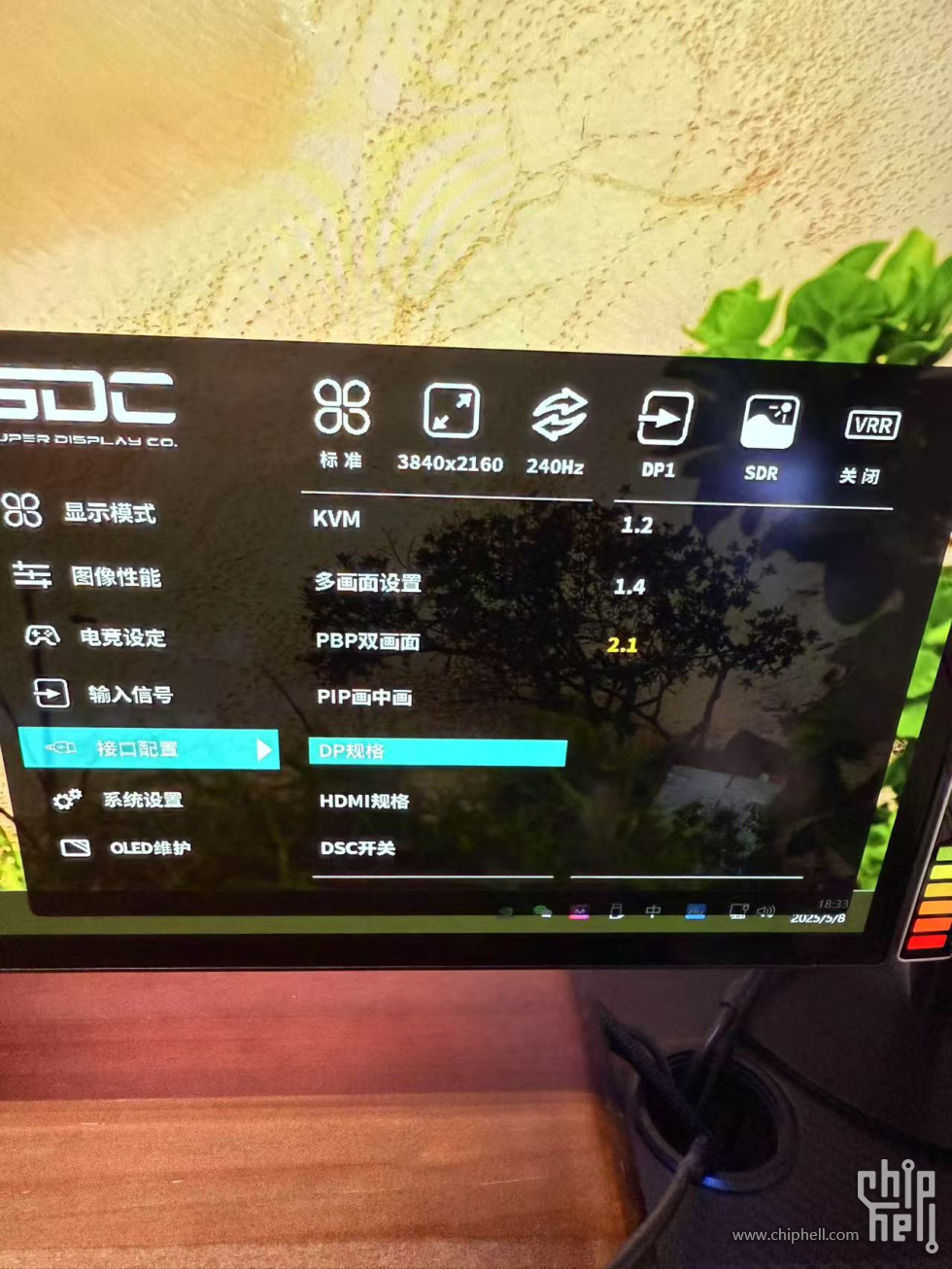 微信图片_20250508192704.jpg