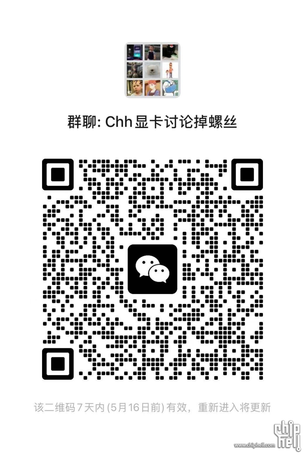 微信图片_20250509101054.jpg