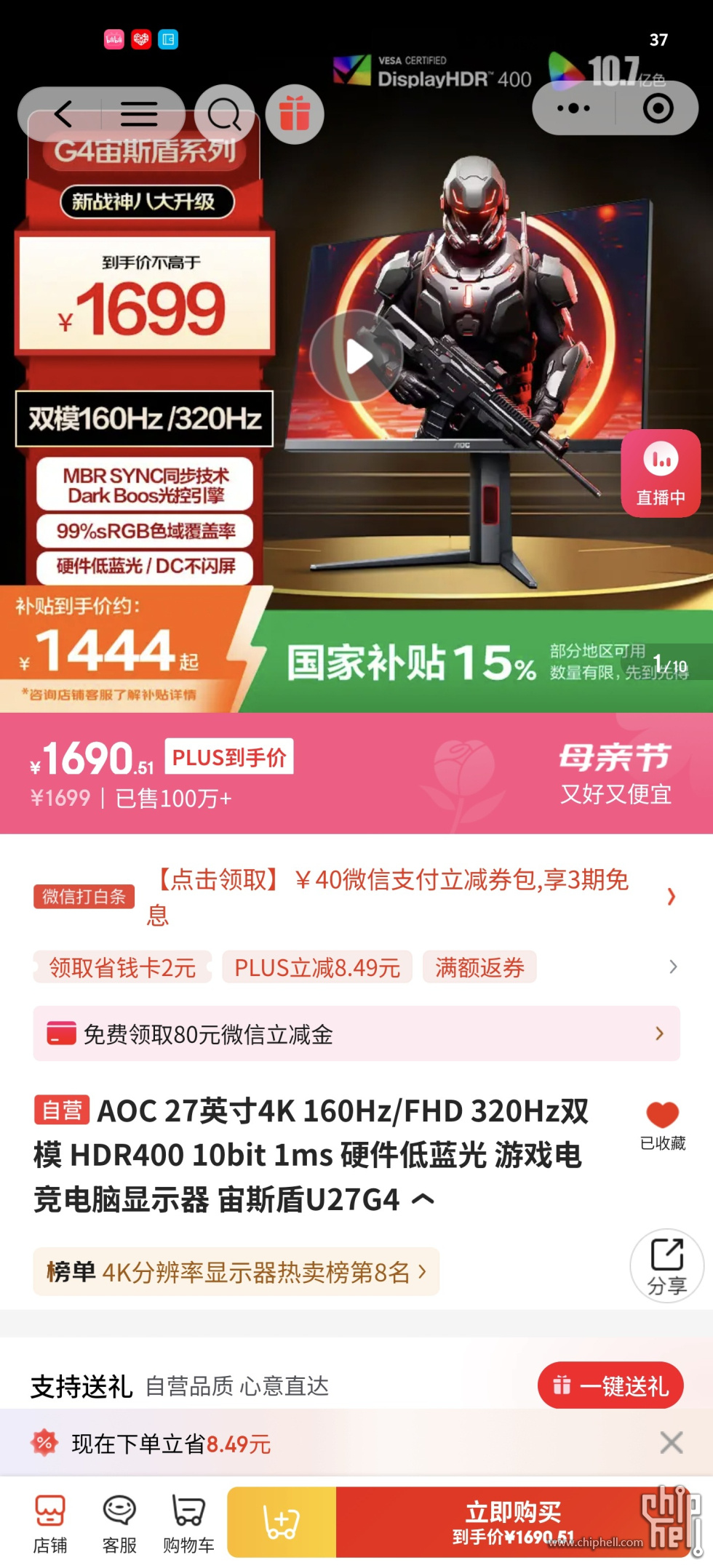 Screenshot_20250509_154410.jpg