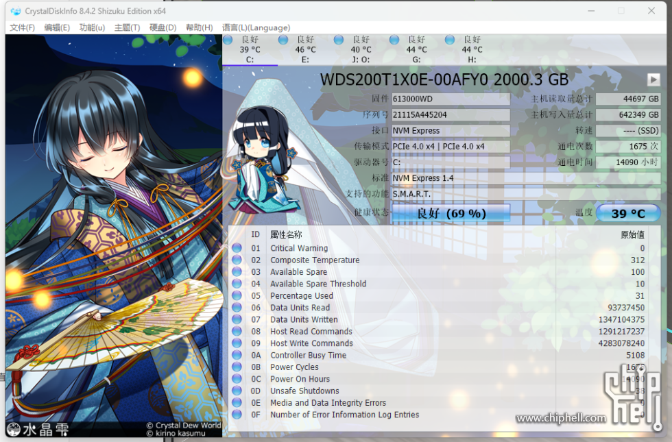 RZ]`[HTA844{NH2@PDQ@0EI.png