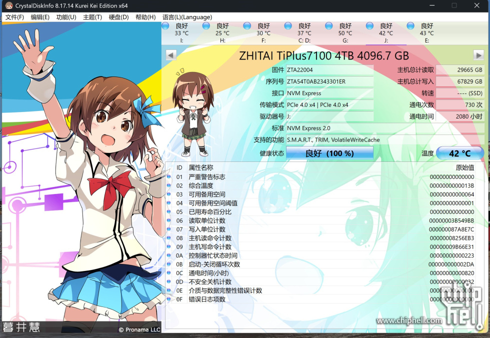屏幕截图 2025-05-09 210311.jpg