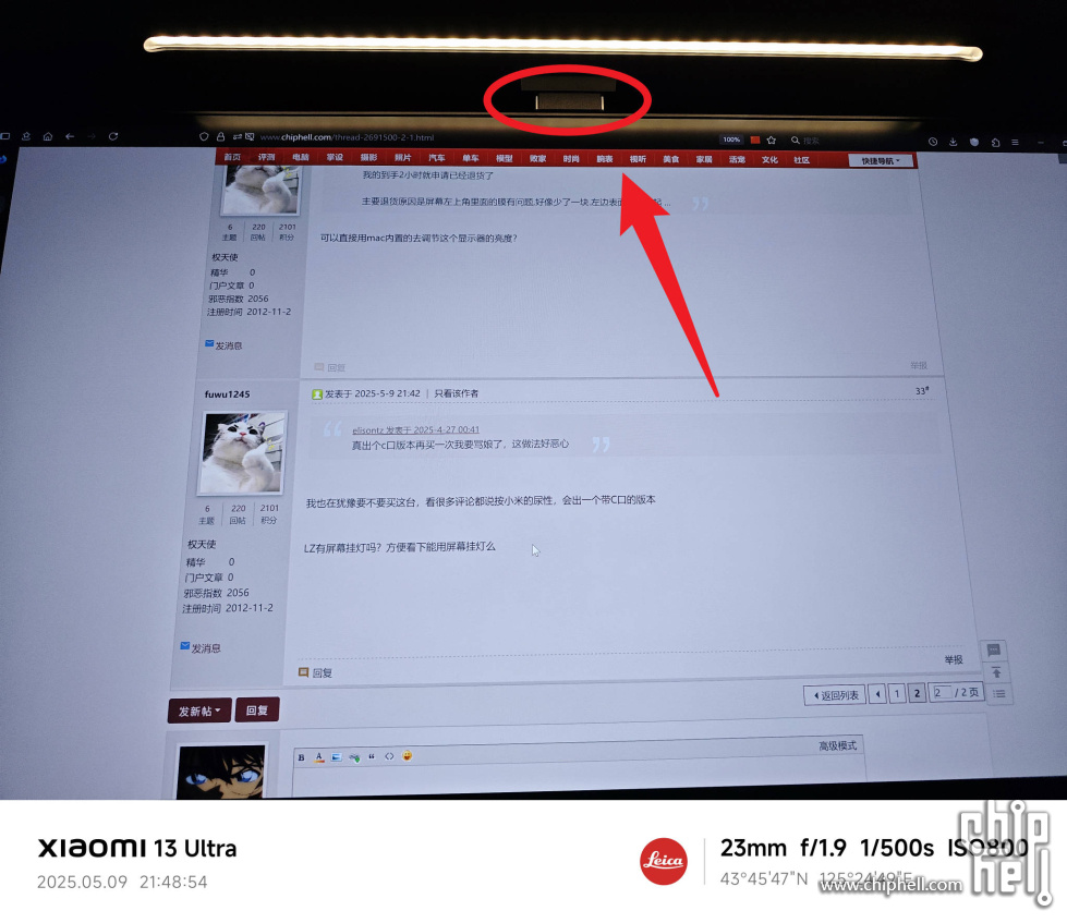 Snipaste_2025-05-09_21-51-53.jpg