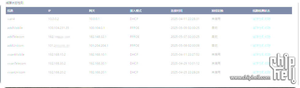 QQ20250509-233008.png