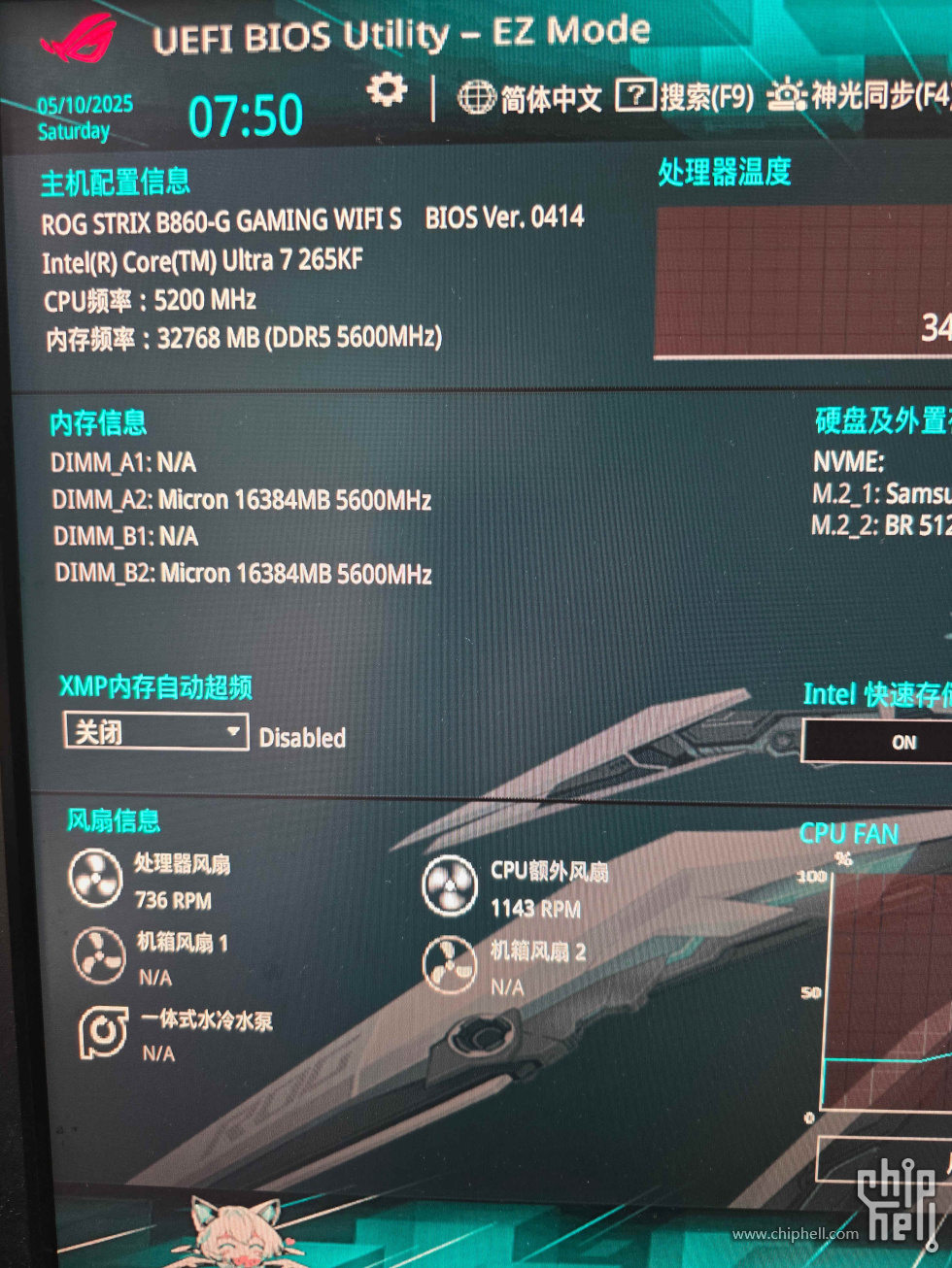 打开内存自动超频后