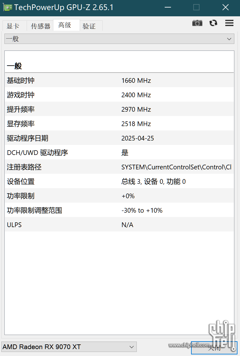 9070XT.PNG
