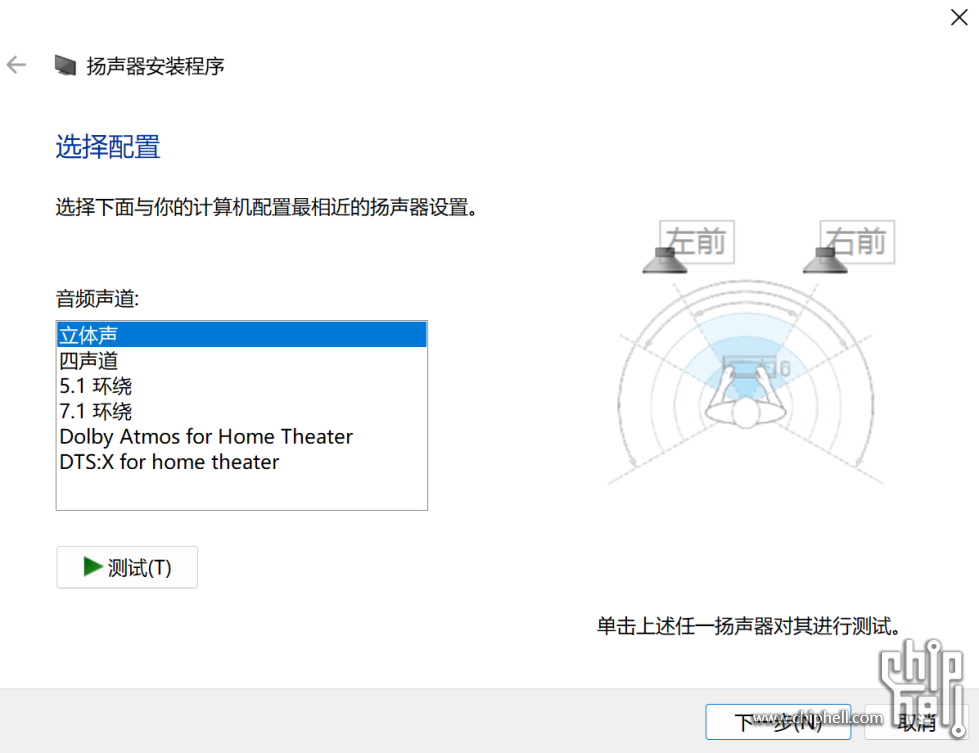 屏幕截图(269).png