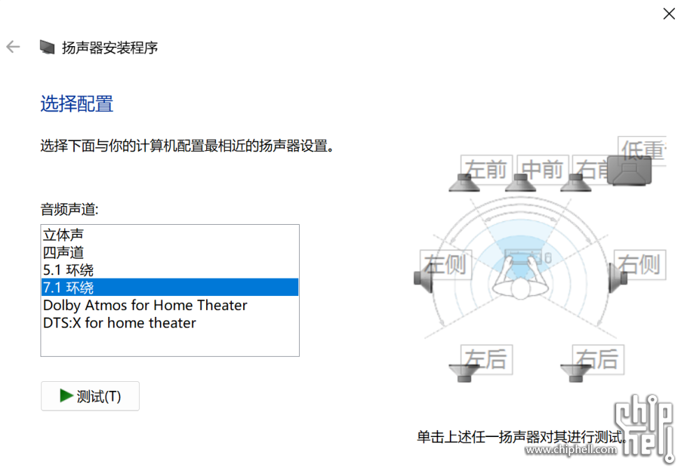 屏幕截图(270).png