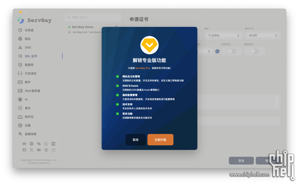 截屏2025-05-11 00.01.33.png