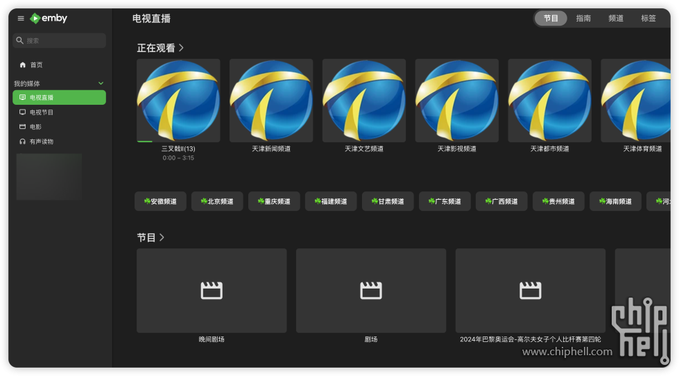 iShot_2025-05-11_00.36.37.png