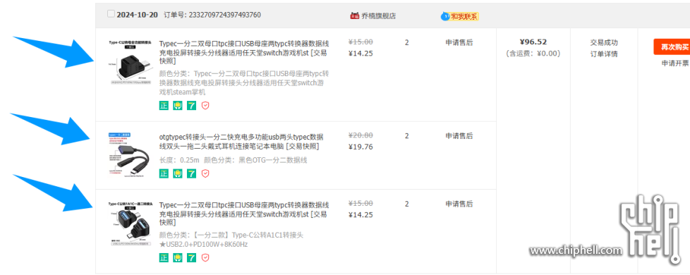 QQ20250511-064113.jpg