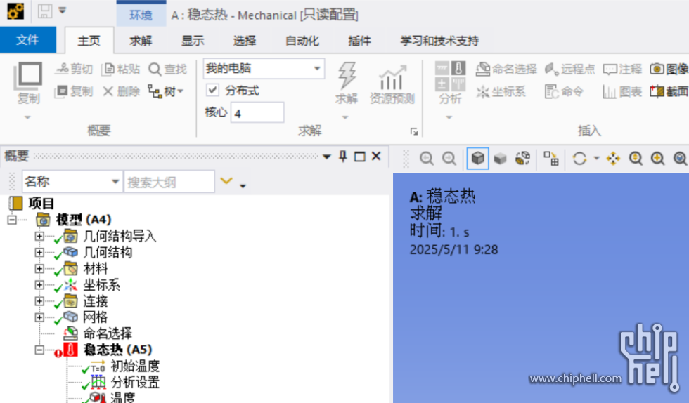 屏幕截图 2025-05-11 093858.png