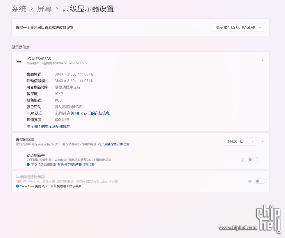 PixPin_2025-05-11_11-51-18.png
