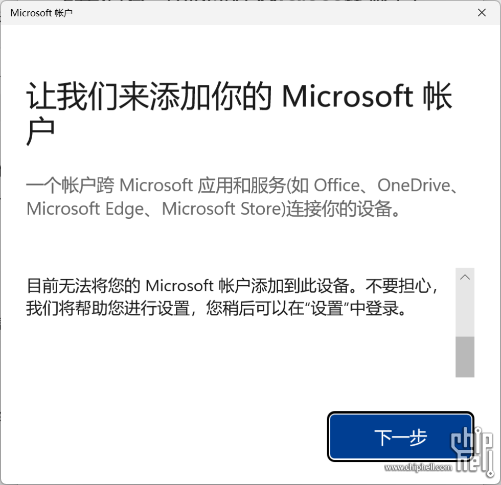 屏幕截图 2025-05-11 123949.png
