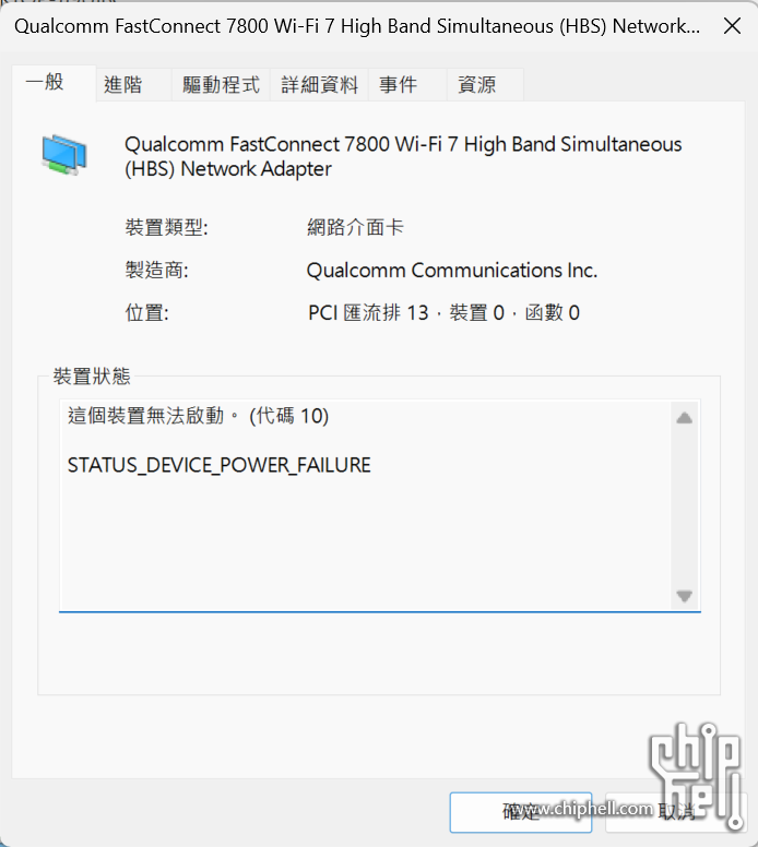 Snipaste_2025-05-11_05-17-16.png
