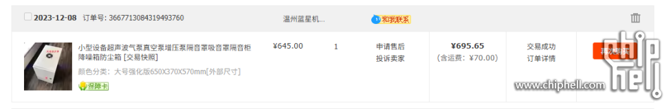 QQ20250511-145827.jpg