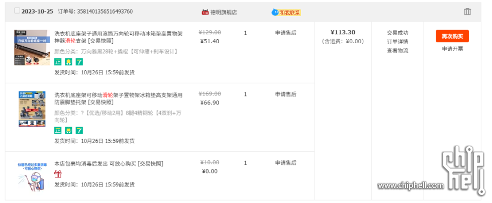 QQ20250511-150248.jpg