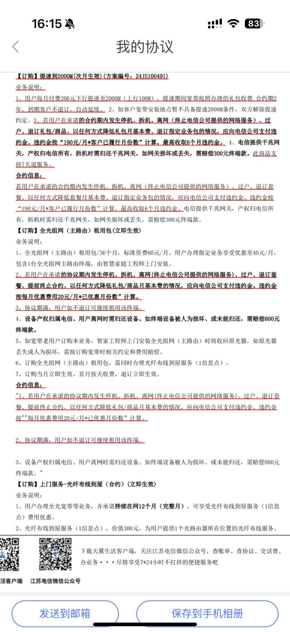 IMG_1361.png