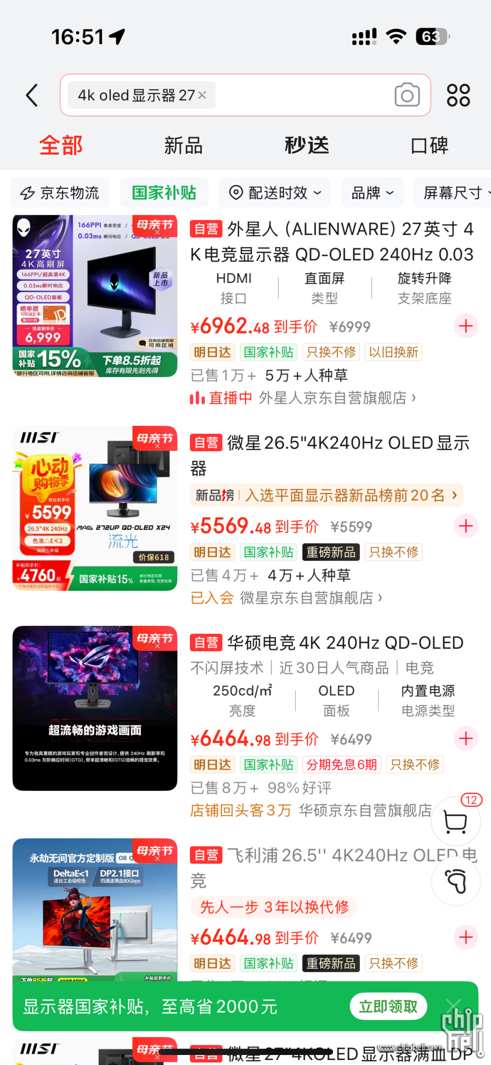 IMG_1689.png