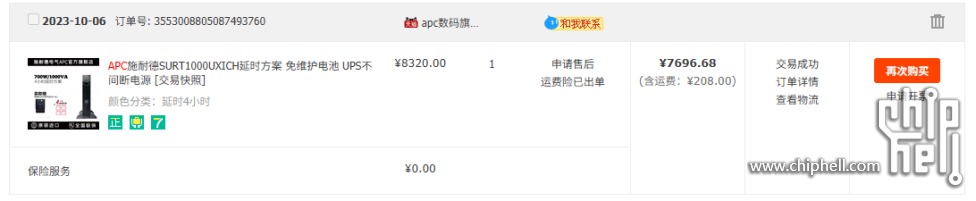 QQ20250511-234250.jpg