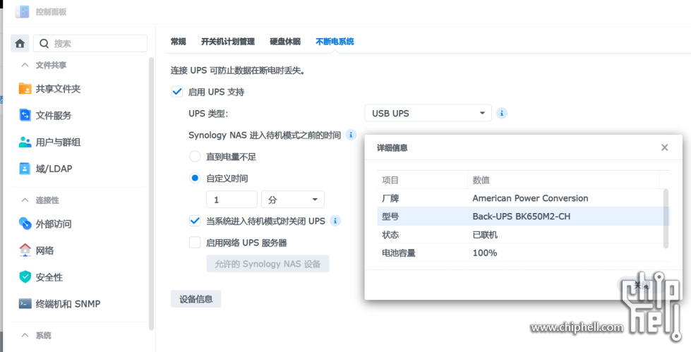 微信截图_20250512104948.png