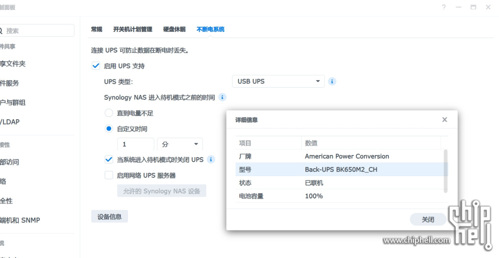 微信截图_20250512104956.png
