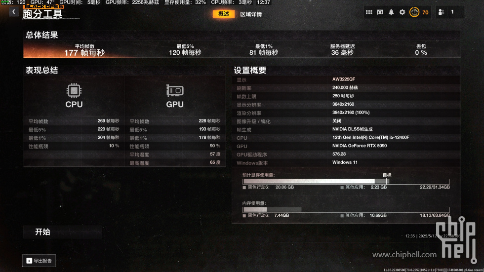 屏幕截图 2025-05-12 123708.jpg