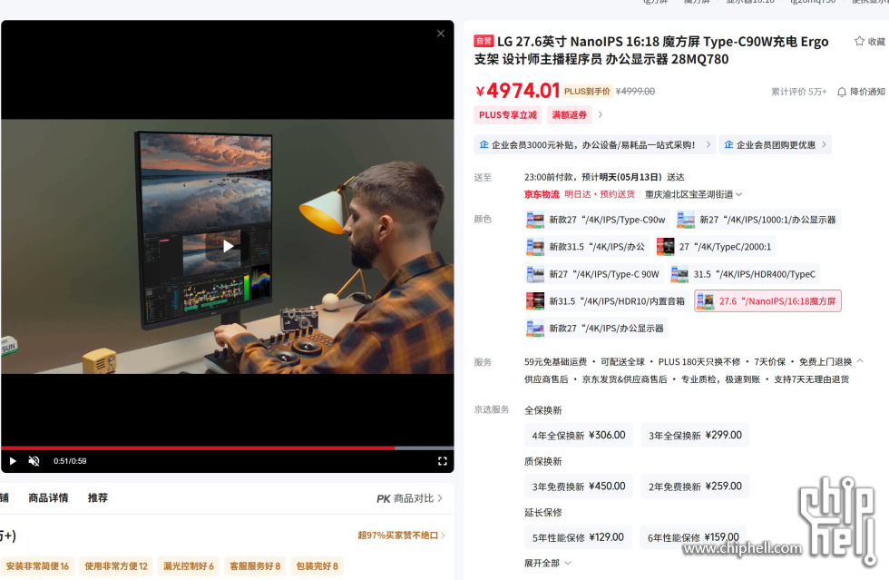 屏幕截图 2025-05-12 174009.jpg