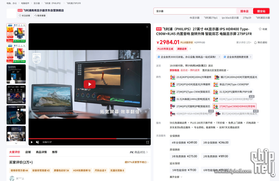 屏幕截图 2025-05-12 173903.jpg