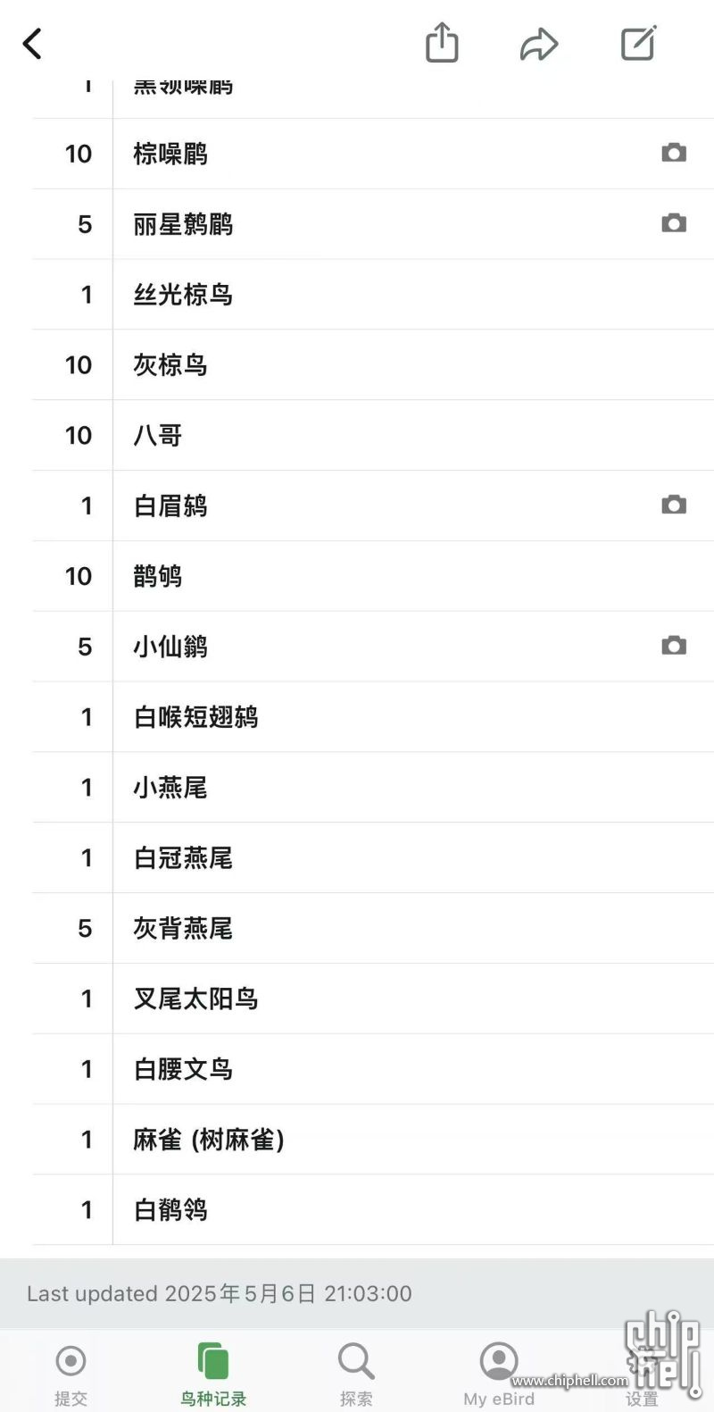 微信图片_20250512184316.jpg