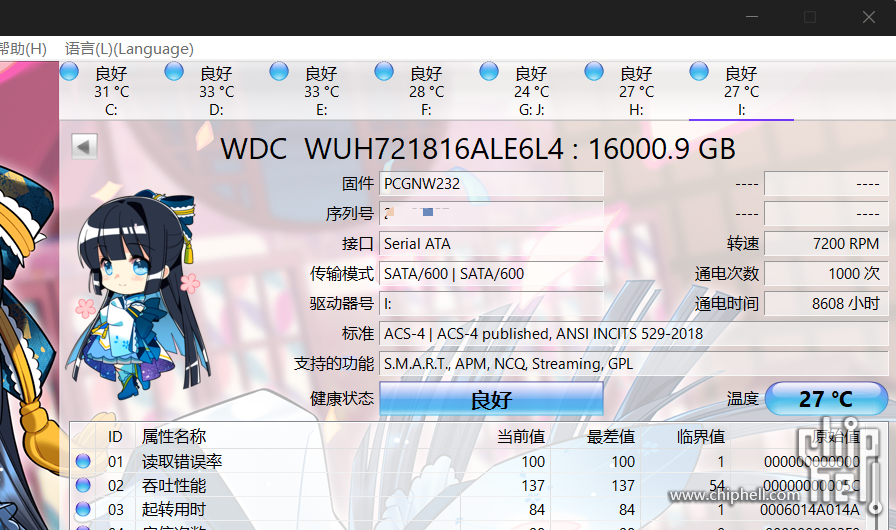 微信图片_2025-05-12_195511_497.png