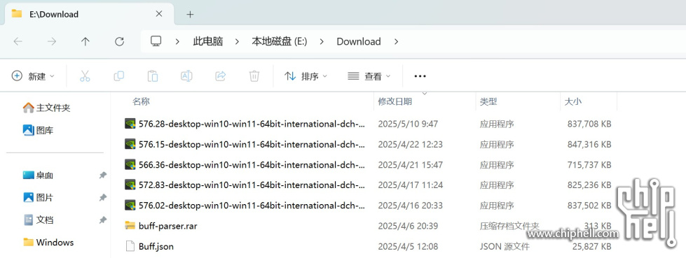 屏幕截图 2025-05-12 220007.jpg