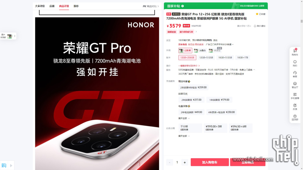 微信截图_20250513073156.png