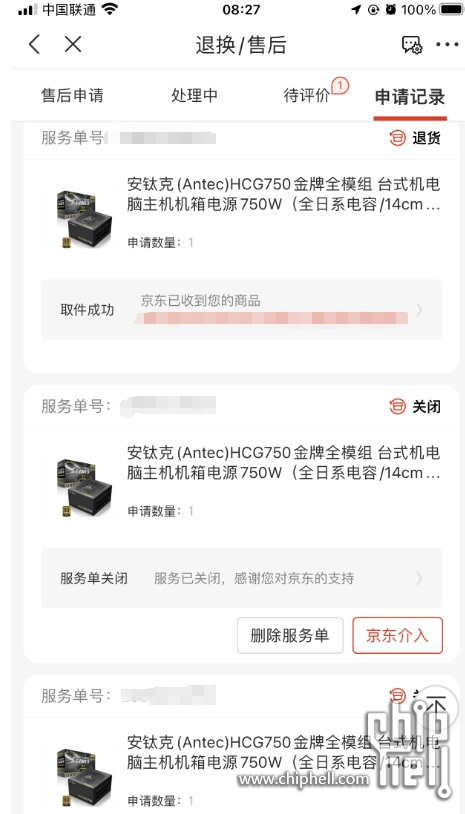 微信截图_20250513082854.png