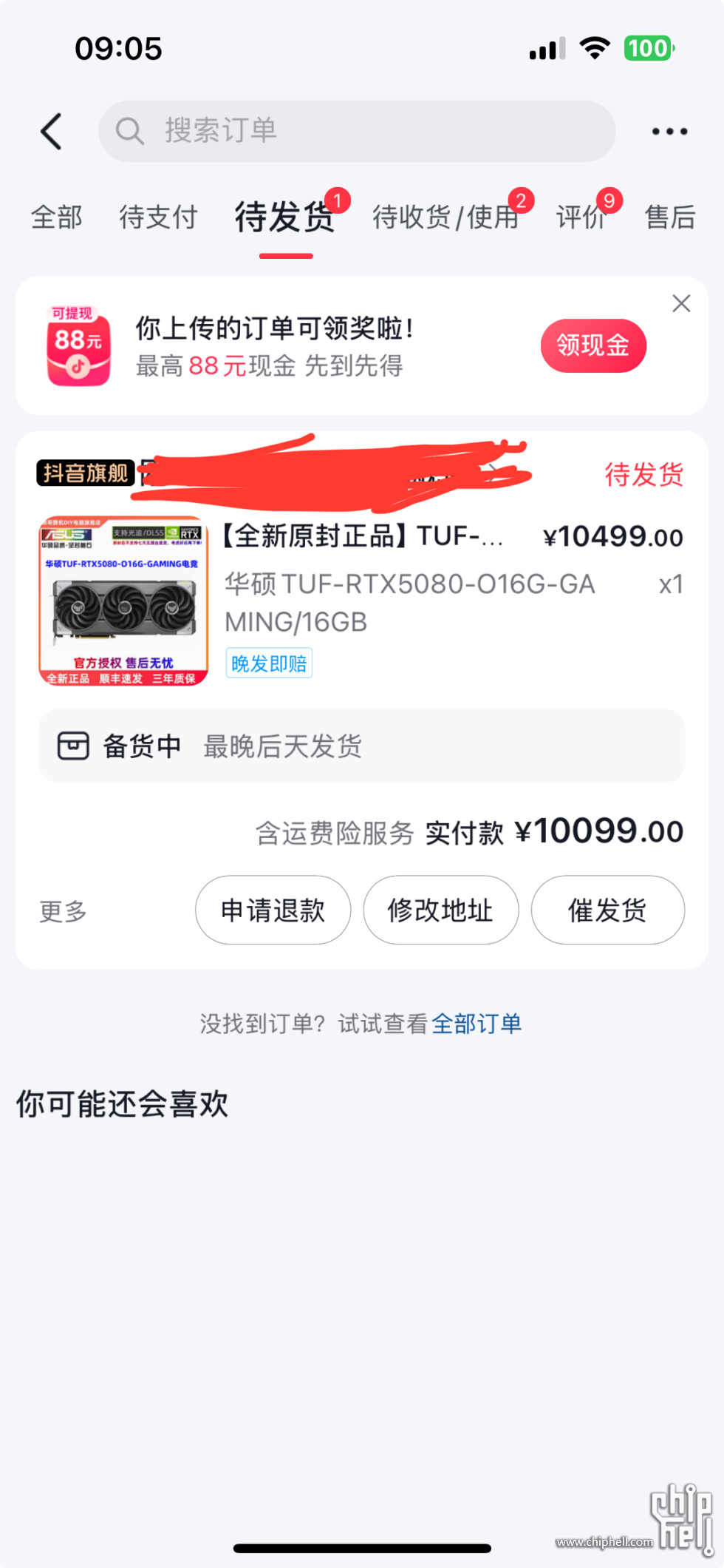 微信图片_20250513090710.jpg