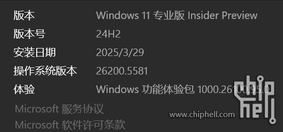屏幕截图 2025-05-13 105404.png