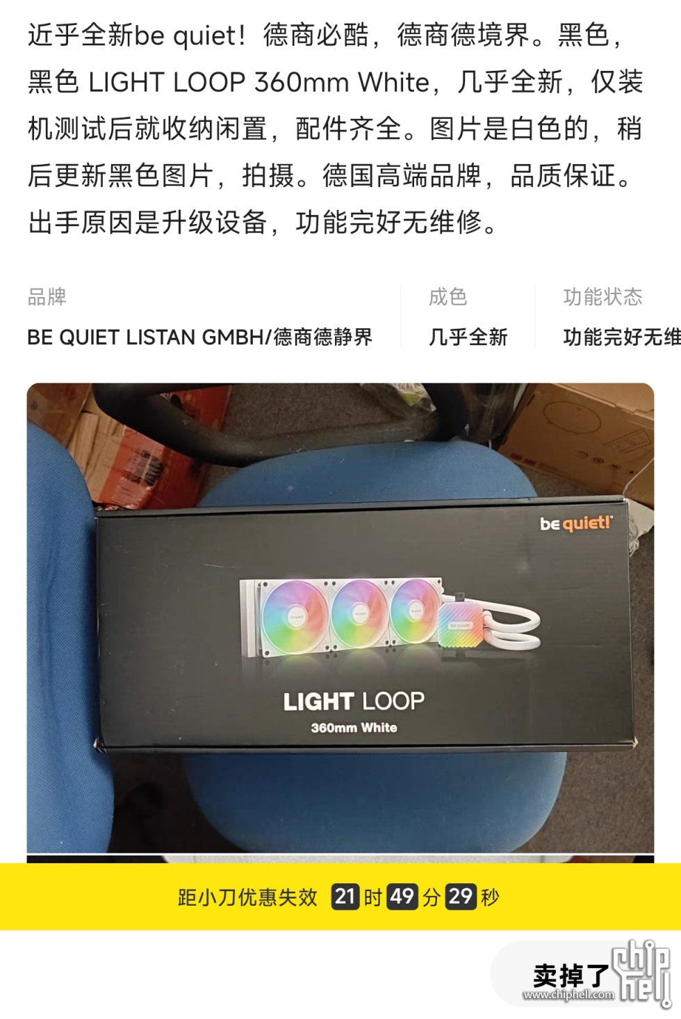 1000024769.jpg