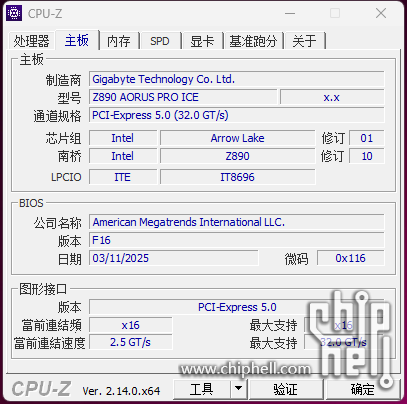 搜狗高速浏览器截图20250508194628.png