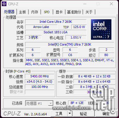 搜狗高速浏览器截图20250508194621.png