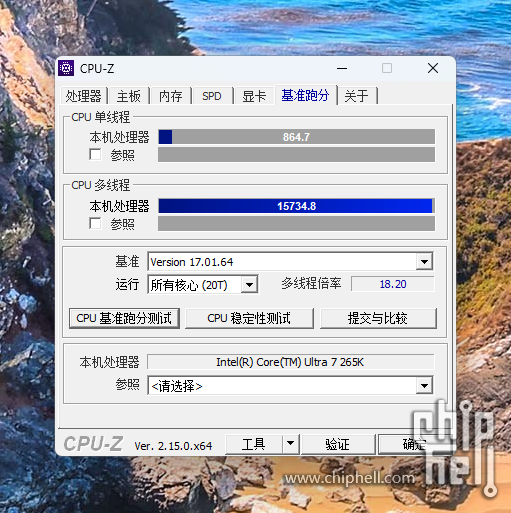 CPUZ1.png