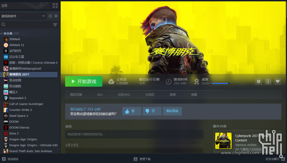 STEAM.png