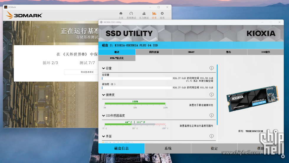 Snipaste_2025-05-08_13-55-28.jpg